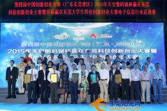 ����ף�R����ҹ���ϵ�y(t��ng)�s�@�Ї���(chu��ng)��(chu��ng)�I(y��)��ِ���Ȫ�