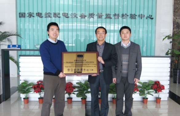 Intertekݔ��늘I(y��)��(w��)��̫�^(q��)ؓ(f��)؟(z��)����������z����Ŀ���(j��ng)���������������У�����