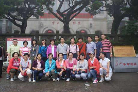 �����h֧���_չ���}�h�ջ��