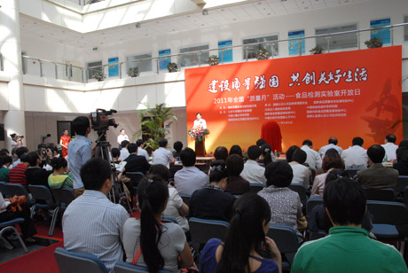 ��ʳƷ�z�y��(sh��)�(y��n)���_���ա�����ھ��e��