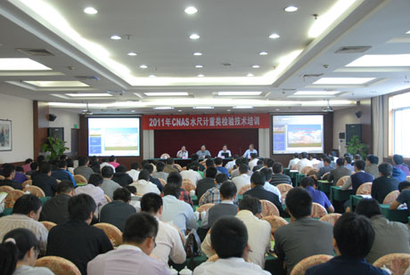 ����(w��)�J(r��n)�Ɍ���  ����u���|(zh��)����CNAS�e�kˮ��Ӌ(j��)��z�(y��n)���g(sh��)�x��(w��)��