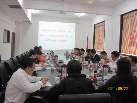 �����M(j��n)��I(y��)������(w��)��I(y��)����(chu��ng)�Ƞ�(zh��ng)��(y��u)��CNAS�{(di��o)�������������F(tu��n)