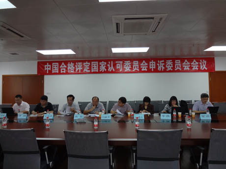 CNAS���Vί�T���������h���麣���_