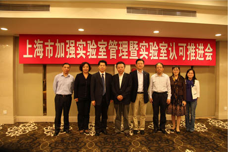 CNAS���푪(y��ng)�������Ϻ����l(w��i)���֌���ҹ������J(r��n)�����M(j��n)���h