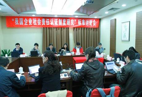 <b>���҇�(gu��)��I(y��)���(hu��)؟(z��)���J(r��n)�C�ƶ��о����n�}�M���_(k��i)��(bi��o)��(zh��n)ӑՓ��(hu��)</b>