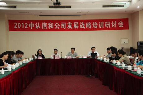 ���J(r��n)�ź͹�˾�ɹ����_�l(f��)չ��(zh��n)����Ӗ(x��n)��ӑ��(hu��)