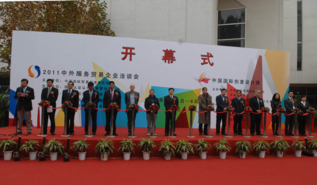 CNAS����2011���������(w��)�Q(m��o)����I(y��)ǢՄ��(hu��)