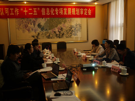 �J(r��n)���������_���J(r��n)�ɹ�����ʮ���塱��Ϣ�����(xi��ng)�l(f��)չҎ(gu��)����������(hu��)