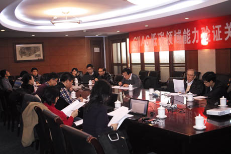 <b>CNAS���_��̼�I(l��ng)��������C�P(gu��n)�I���g(sh��)��ӑ��</b>