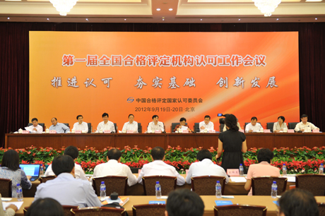 ����؞���䌍���|(zh��)���l(f��)չ�VҪ��ȫ���ϸ��u���C��(g��u)�J(r��n)�ɹ������h�ھ�