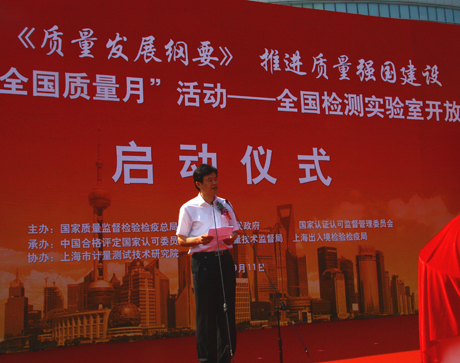 ��ȫ���z�y������_���ա�������Ϻ�����