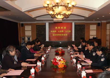 ȫ���Ƅ�(d��ng)��ͥ�ƌW(xu��)/˾���b���J(r��n)�ɹ���