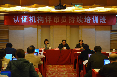 CNAS�ھ��e�k�J(r��n)�C�C(j��)��(g��u)�J(r��n)���u(p��ng)���T���m(x��)��Ӗ(x��n)