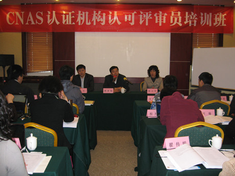 CNAS���_�J�C�C�������wϵ�J���u���T��ʼ��Ӗ��