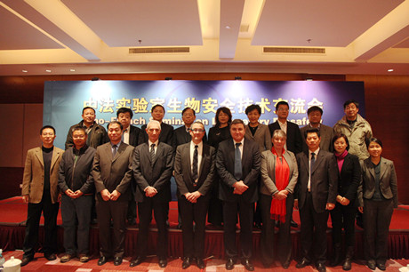 �з���������ﰲȫ���g���H�������ڱ����e��