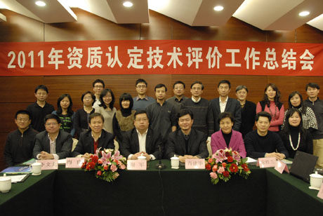 2011���Y�|(zh��)�J(r��n)�����g(sh��)�u(p��ng)�r(ji��)�������Y(ji��)��(hu��)�ھ����_