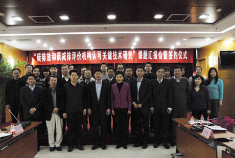 ��̼�ŷź�̼�p���u(p��ng)�r(ji��)�C(j��)��(g��u)�J(r��n)���P(gu��n)�I���g(sh��)�о����n�}�R��(b��o)��(hu��)�h�ߺ���