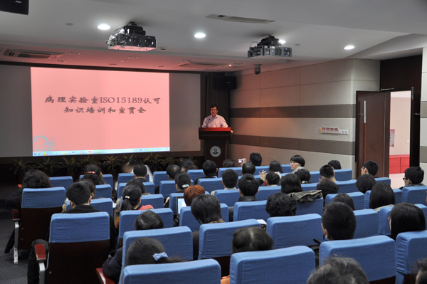 CNAS�e�k���팍���ISO 15189�J��֪�R��Ӗ(x��n)����؞��