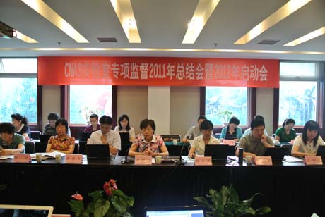 CNAS��(sh��)�(y��n)�Ҍ��(xi��ng)�O(ji��n)��2011�꿂�Y(ji��)����2012��Ȇ��ӕ��ھ����_