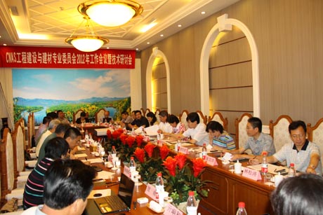 CNAS���̽��O�c���Č��I(y��)ί�T�����_�������h�߼��g������ӑ��