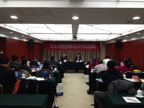 CNAS�ھ��e�k�����wϵ�J�C�C���J���u���T��ʼ��Ӗ��