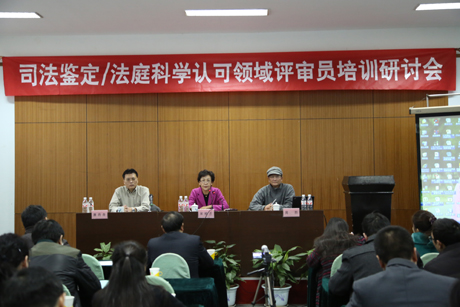 CNAS�e�k˾���b��/��ͥ�ƌW(xu��)�J(r��n)���I(l��ng)���u���T��Ӗ(x��n)��ӑ��