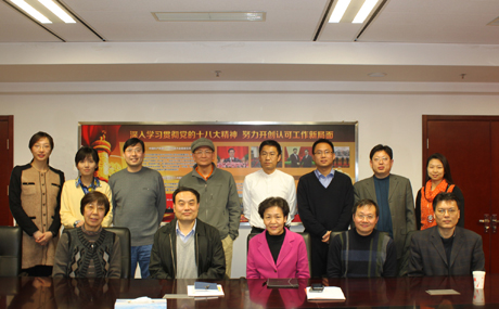 CNAS�c���������ɲ���e���������M(j��n)�����C(j��)�P(gu��n)��ͥ�ƌW(xu��)��(sh��)�(y��n)���J(r��n)��