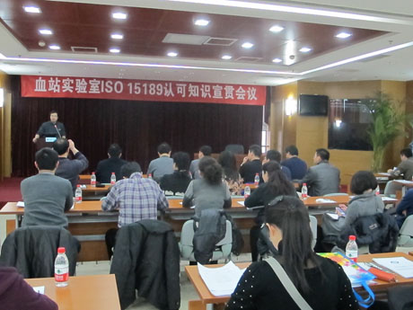 CNAS�ھ��e�kѪվ��(sh��)�(y��n)��ISO 15189�J(r��n)��֪�R(sh��)��؞��(hu��)�h