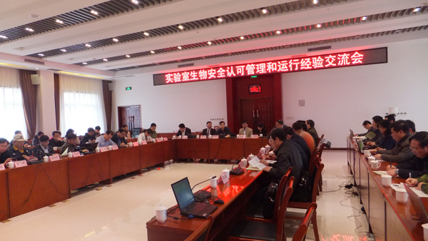 CNAS���_��(sh��)�(y��n)�����ﰲȫ�J(r��n)�ɹ������\(y��n)�н�(j��ng)�(y��n)������(hu��)