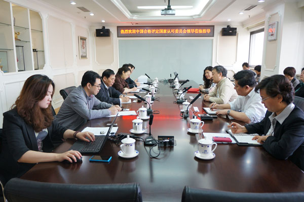 <b>CNAS��(du��)�Эh(hu��n)(li��n)���J(r��n)�C�����_չ�{(di��o)�й���</b>