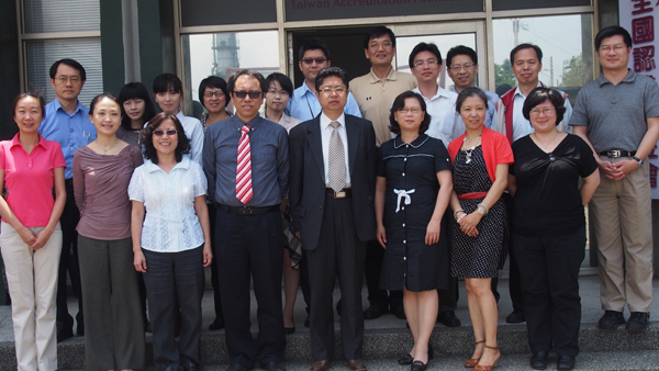 CNAS����F(tu��n)���_(t��i)���Ӻ��{�ɰ������(y��n)�C��ӑ��(hu��)