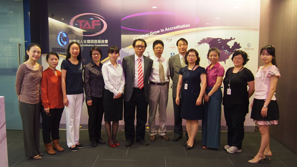 CNAS����F(tu��n)���_(t��i)���Ӻ��{�ɰ������(y��n)�C��ӑ��(hu��)