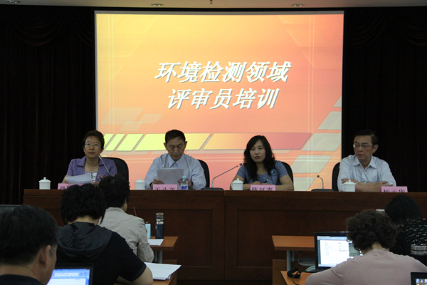 CNAS�e�k�h(hu��n)���z�y(c��)�I(l��ng)���u(p��ng)���T��Ӗ(x��n)��