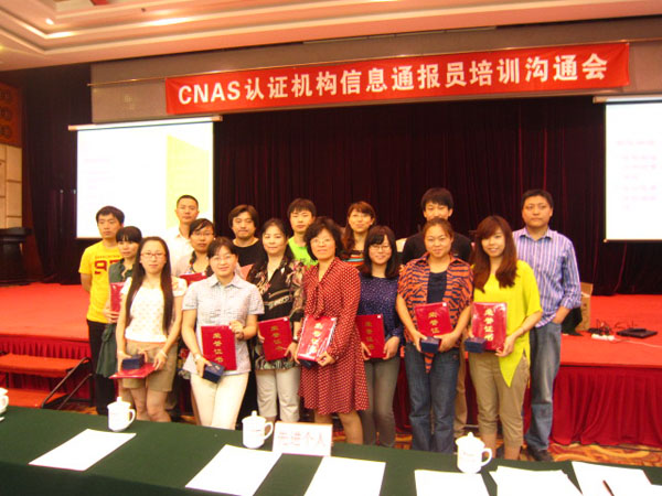 2013��ڶ����J(r��n)�C�C(j��)��(g��u)��Ϣͨ��(b��o)�T��Ӗ(x��n)������(hu��)�ھ����_