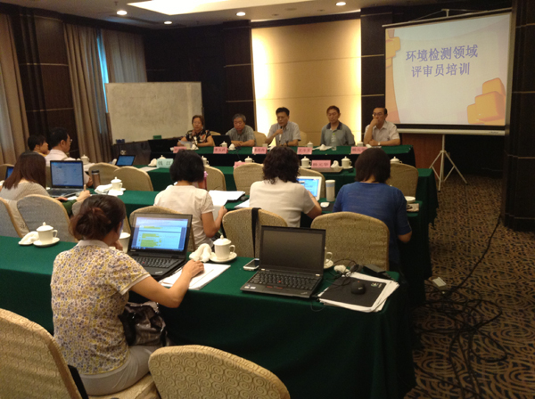 CNAS在環(huán)境檢測領(lǐng)域全面實(shí)施top-down技術(shù)