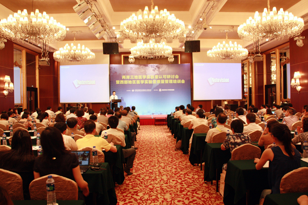 CNAS���_�ɰ������t(y��)�W������J����ӑ���������؅^(q��)�t(y��)�W������|(zh��)��