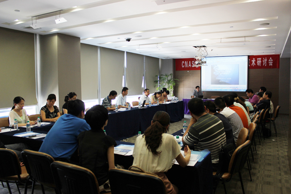 CNAS動植物檢疫專業(yè)委員會技術(shù)研討會在南昌召開