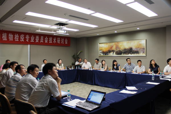 CNAS動植物檢疫專業(yè)委員會技術(shù)研討會在南昌召開