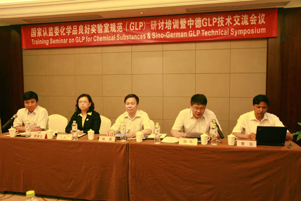 CNAS���k���Ì����Ҏ(gu��)����ӑ��Ӗ���е¼��g�������h