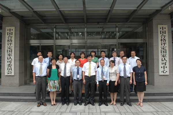CNAS首批通過食品安全管理體系認(rèn)證互認(rèn)同行評審