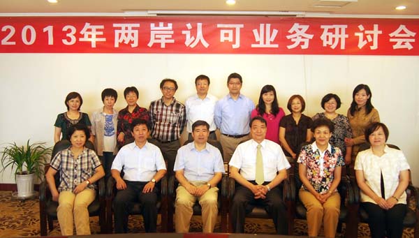 2013��ɰ��J(r��n)�ɘI(y��)��(w��)��ӑ��(hu��)����߅���_(k��i)