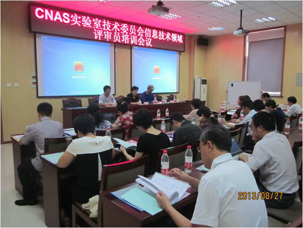 CNAS��Ϣ���g�I���J���u���T���m(x��)��Ӗ���ڱ����e�k