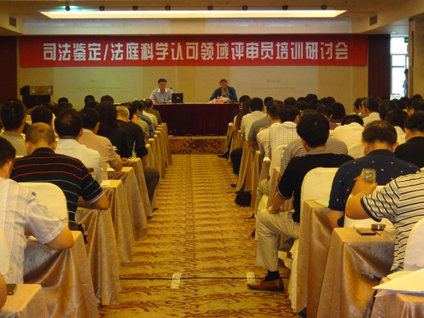 CNAS�e�k˾���b��/��ͥ�ƌW(xu��)�J(r��n)���I(l��ng)���u(p��ng)���T��Ӗ(x��n)��ӑ��(hu��)