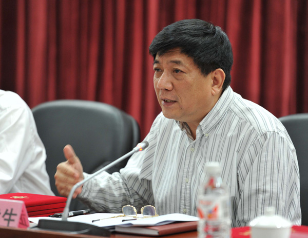 中國合格評(píng)定國家認(rèn)可中心召開第二屆科技大會(huì)