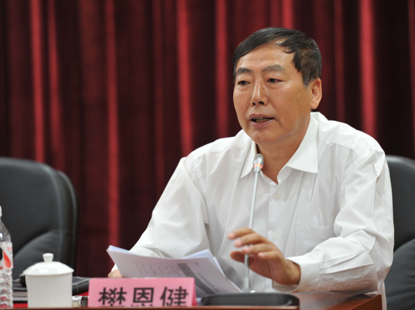 中國合格評(píng)定國家認(rèn)可中心召開第二屆科技大會(huì)