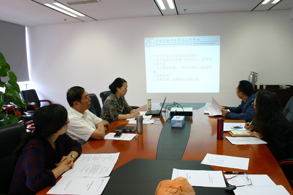 CNAS���_(k��i)���J(r��n)�əC(j��)��(g��u)�M���Y(ji��)��(g��u)�о����n�}����(d��ng)��(hu��)