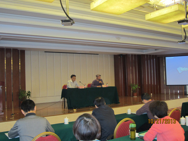 CNAS技術(shù)評(píng)審員持續(xù)培訓(xùn)暨感官領(lǐng)域評(píng)審員培訓(xùn)研討會(huì)在杭州召開