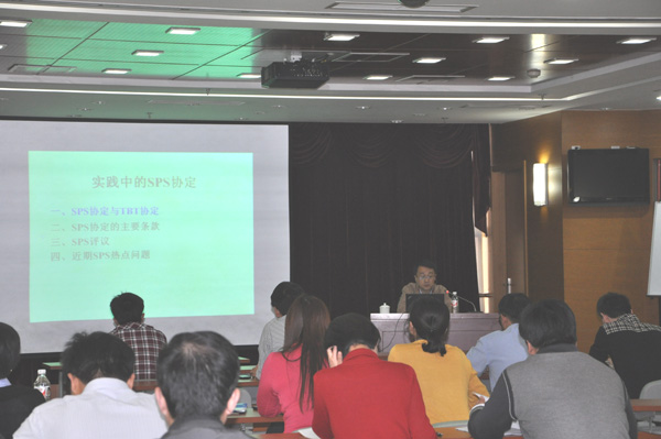 認可中心舉辦WTO/SPS知識講座