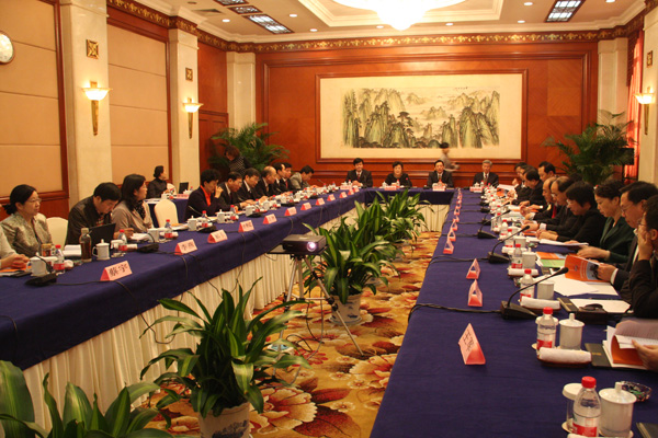 CNAS第二屆執(zhí)行委員會(huì)第四次會(huì)議在杭州召開(kāi)