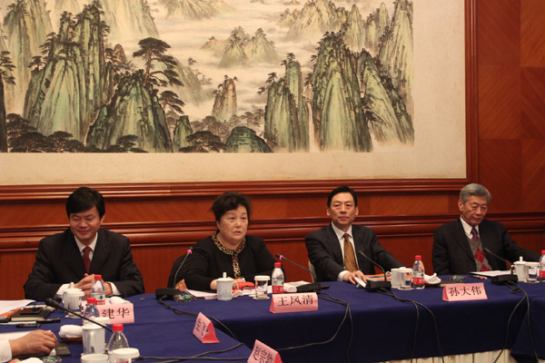 CNAS第二屆執(zhí)行委員會(huì)第四次會(huì)議在杭州召開(kāi)